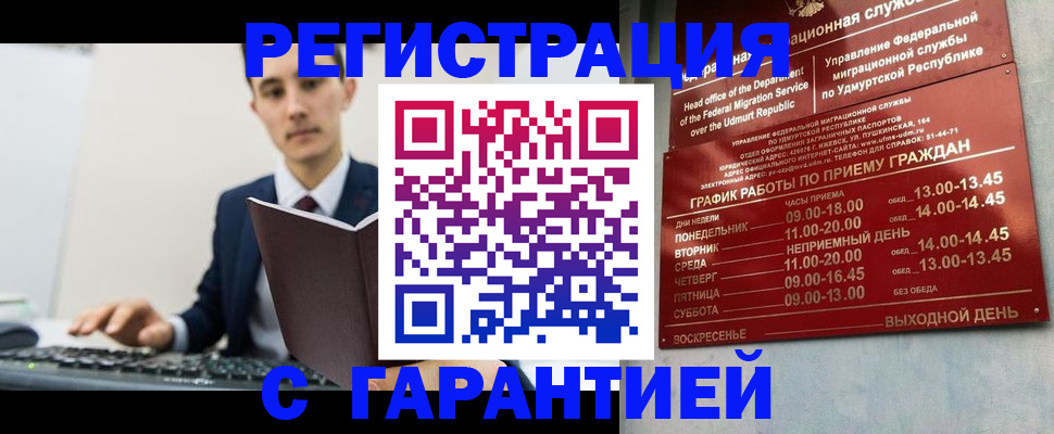регистрация для школы в Королёве
